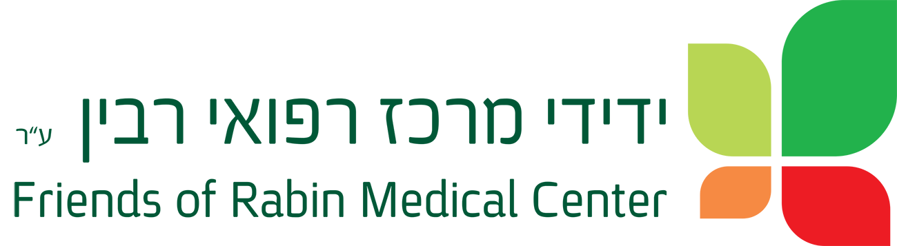 logo_-yedidei-RABIN
